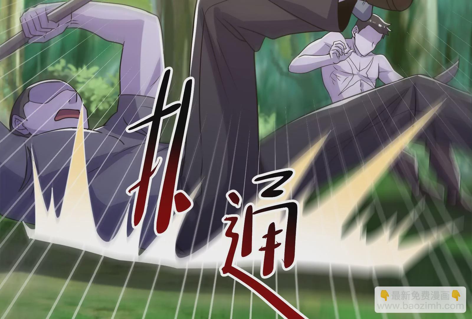 古神遊戲 - 第68話 獨行！說出手時就出手(2/3) - 6